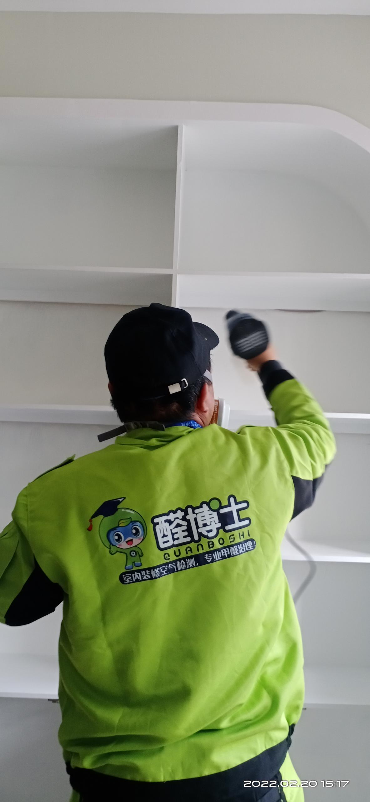 达川燕归来养生门店 除甲醛甲醛治理公司